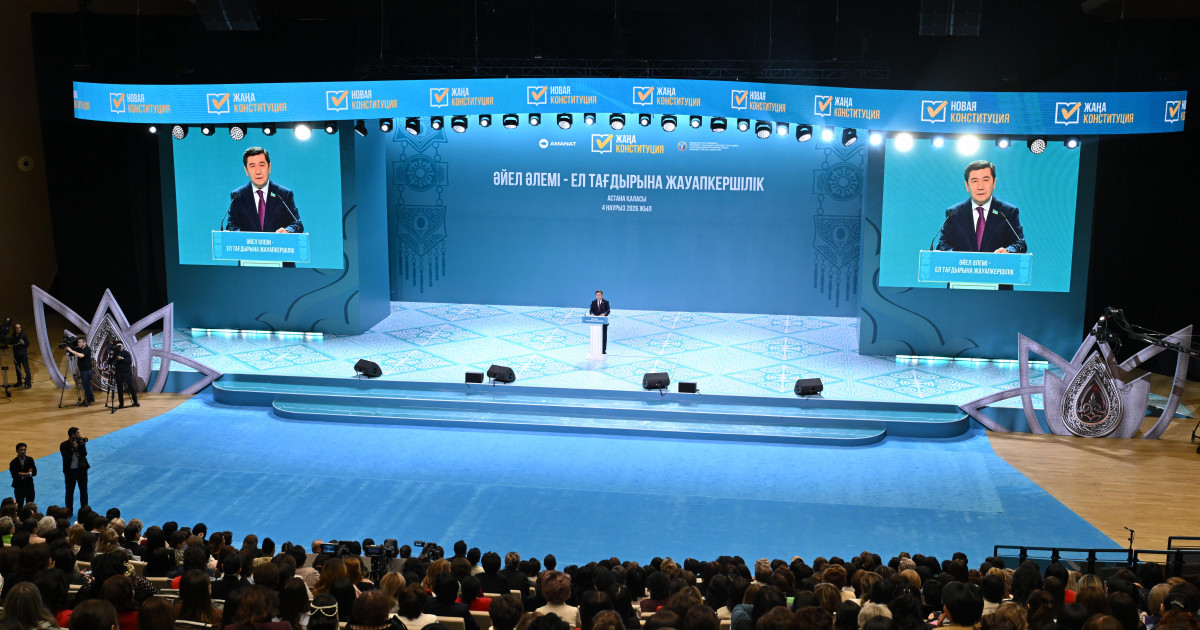 Коалиция: Жаңа Конституцияның басым бағыты – адамға және отбасыға қамқорлық