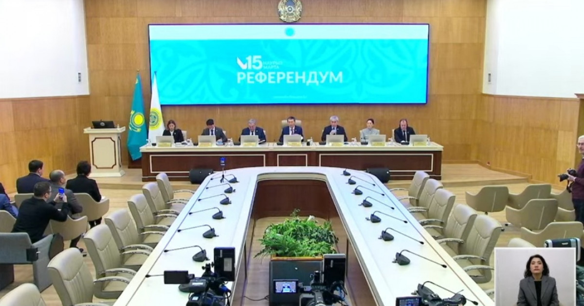 Конституцияны өзгертуге қатысты өткен референдумның түпкілікті нәтижесі жарияланды