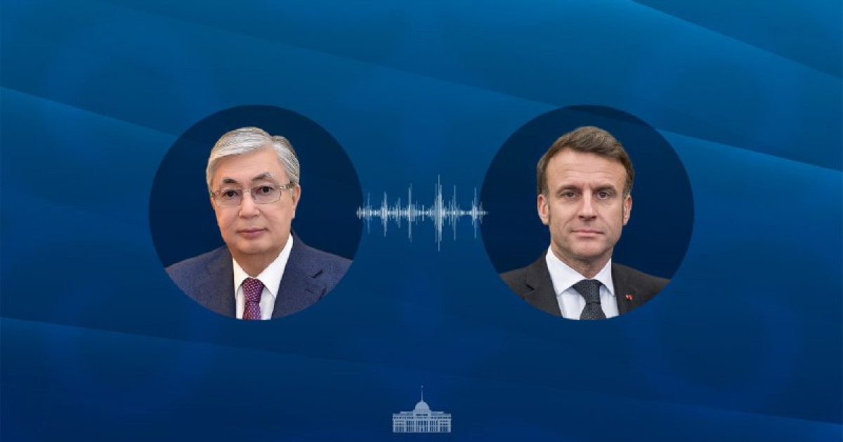 Мемлекет басшысы Қасым-Жомарт Тоқаев Франция Президентімен телефон арқылы сөйлесті