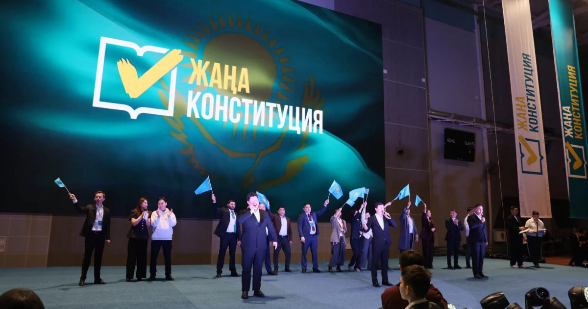 Оралда референдум қарсаңында жастар форумы өтті