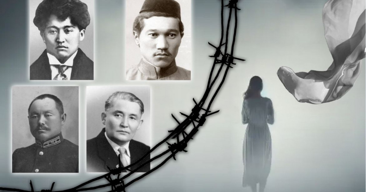 Отқа оранған орамал