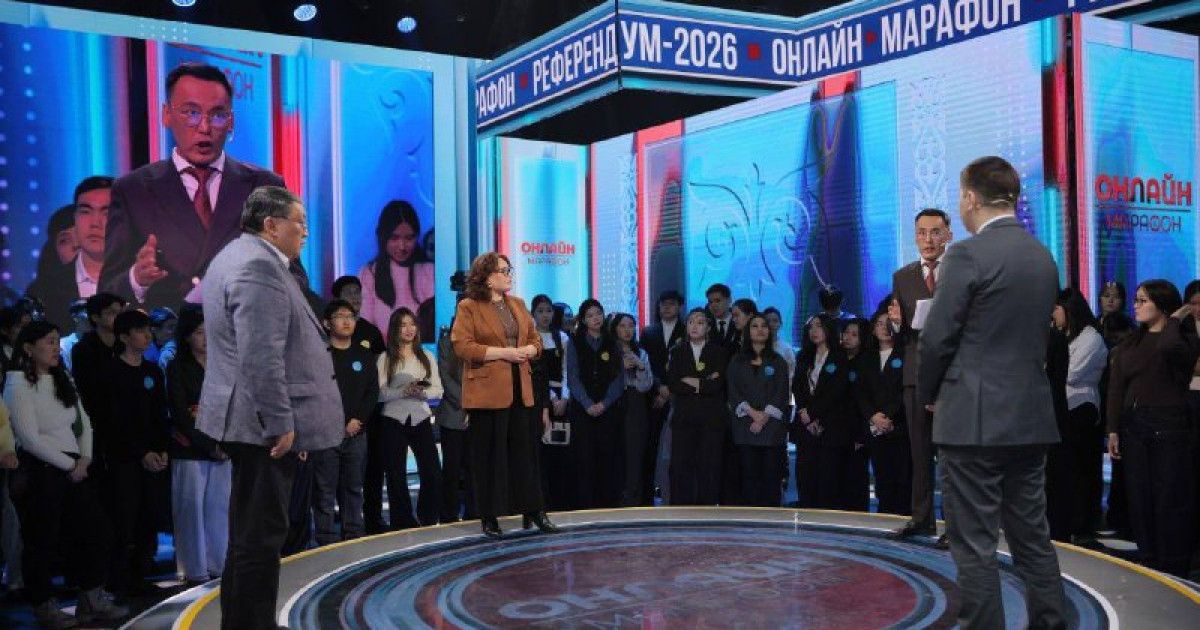 «Референдум – 2026»: Көрермен назарына өзекті мәселе мен өнертабыстар ұсынылды