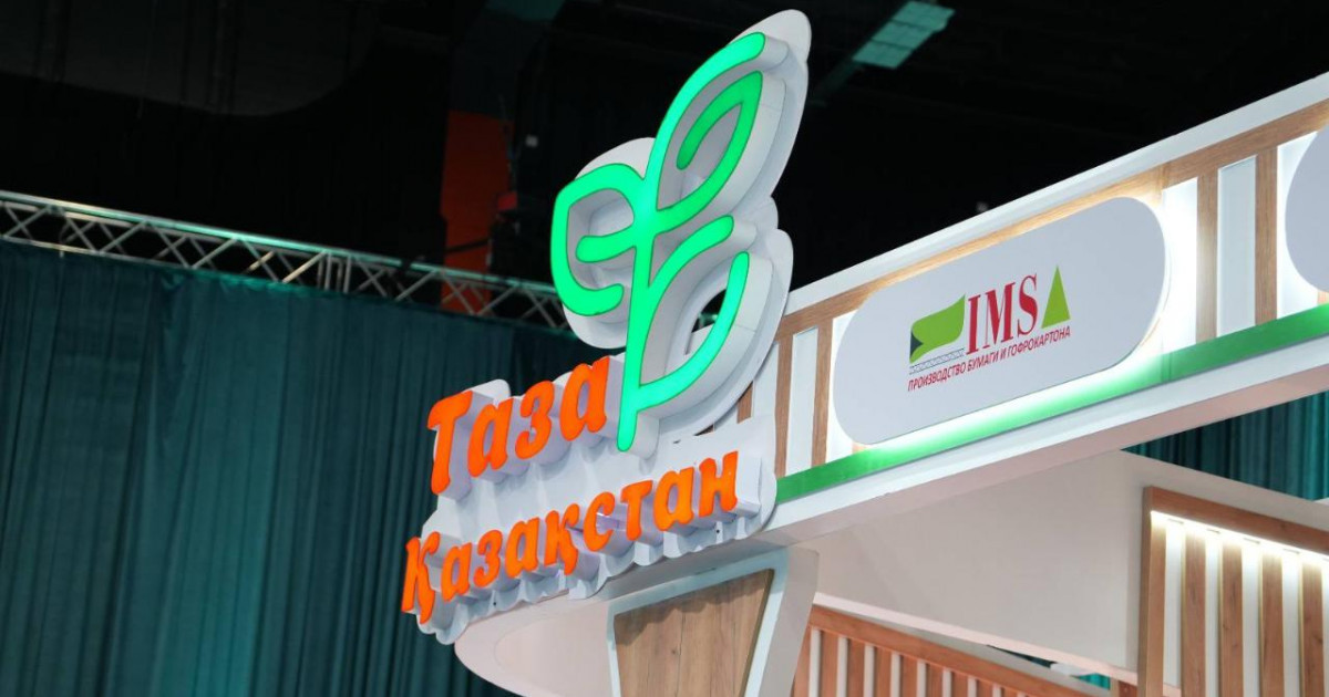 «Таза Қазақстан» акциясы: 2025 жылы елде 844 мың тонна қоқыс жиналды