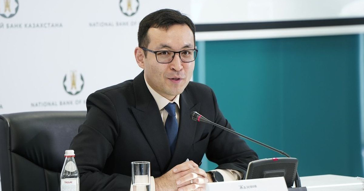 Ұлттық банк төрағасының орынбасары жаңадан тағайындалды