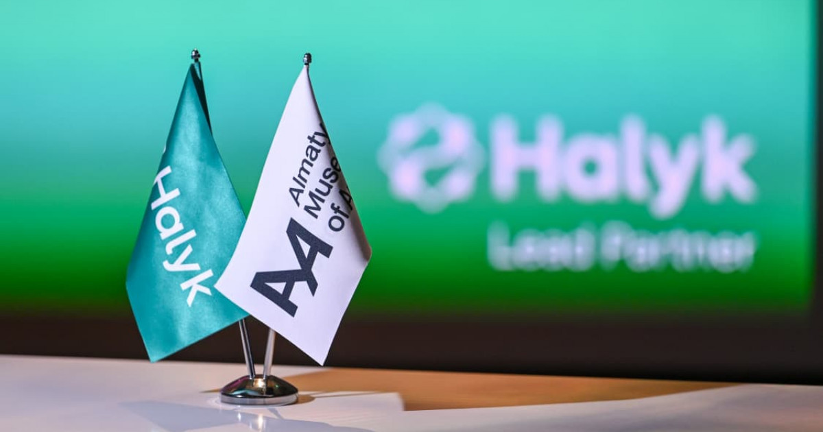 Заманауи өнерге жаңа серпін: Halyk Bank мұражаймен серіктестік орнатты