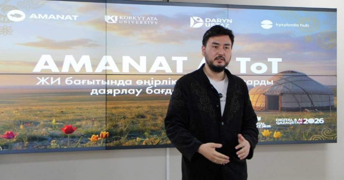 Заманауи технология тренерлерін даярлайды