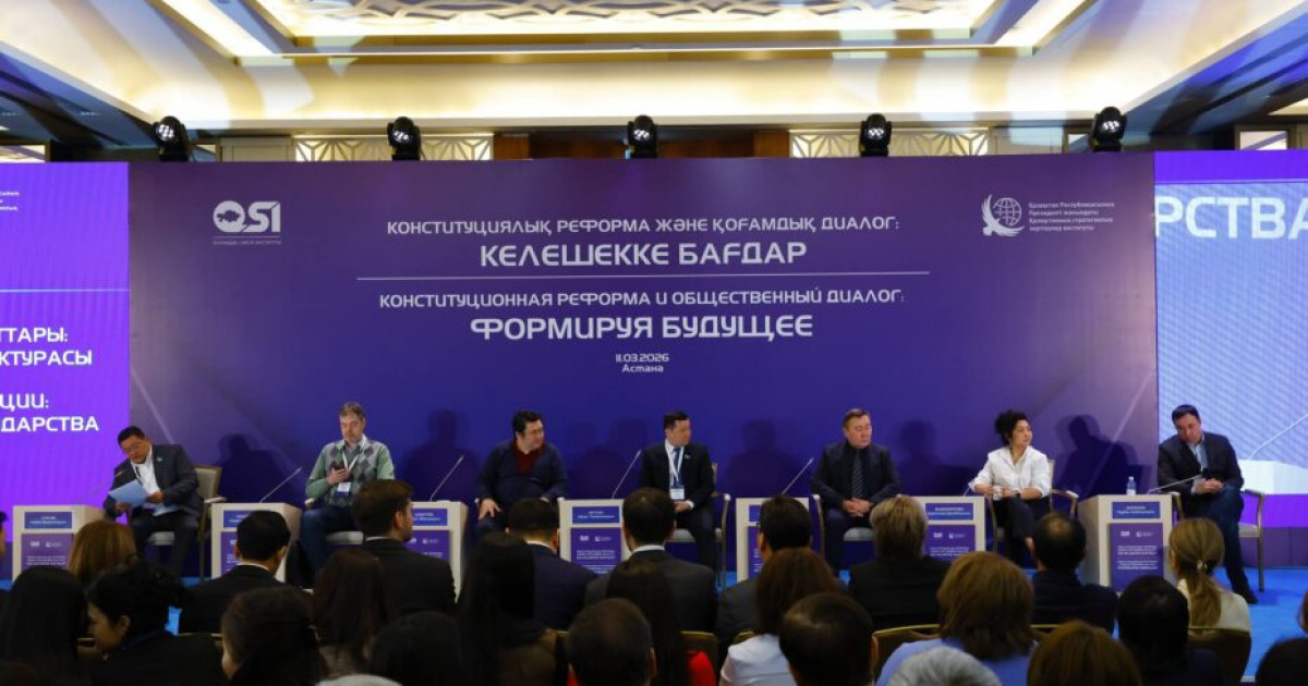 Жаңа Конституция білім мен ғылымды дамытуға басымдық береді