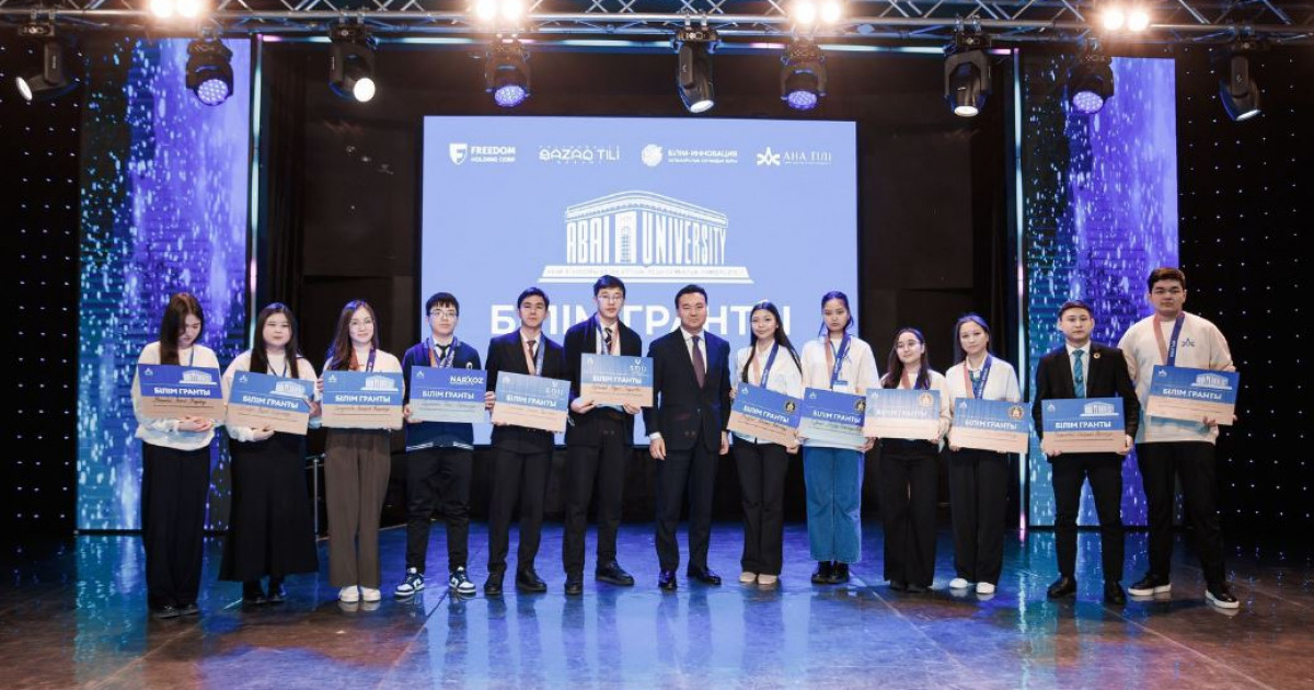 Зияткерлік мінбердің үздіктері