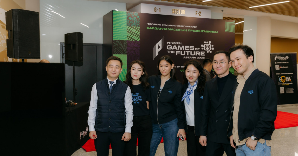 Астанада «Болашақ ойындары 2026» турниріне волонтёрларды іріктеу басталды