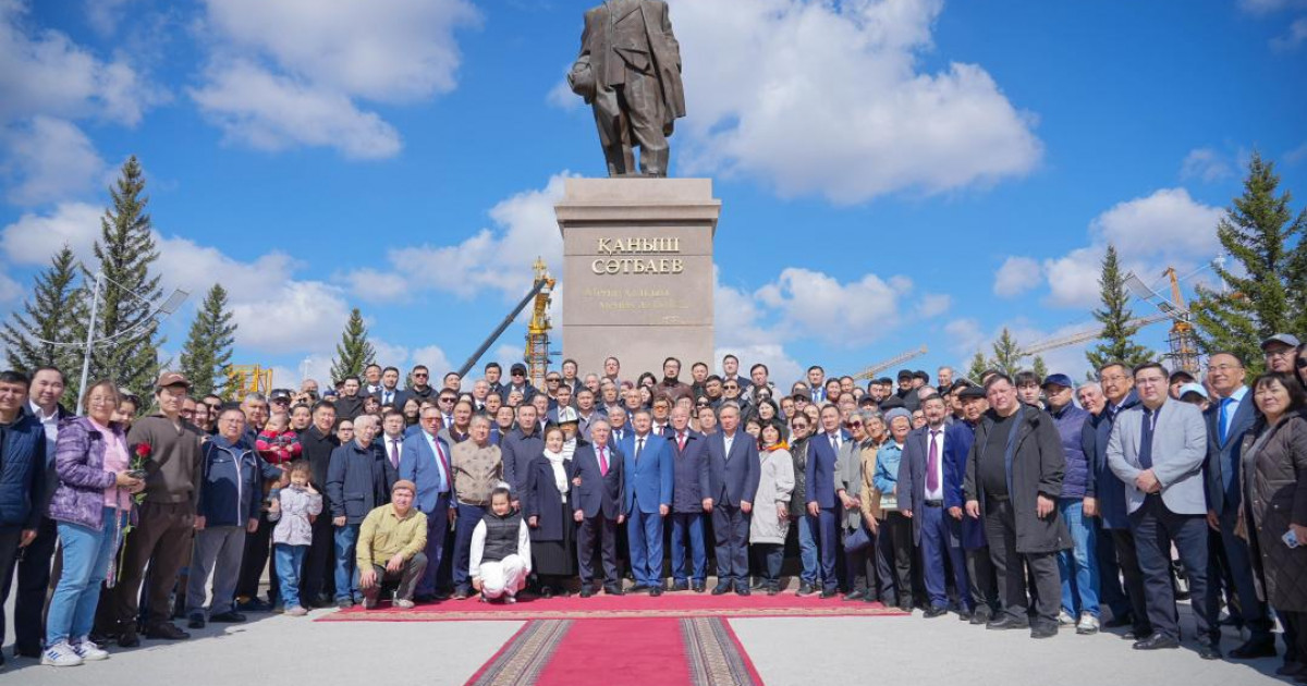 Астанада Қаныш Имантайұлы Сәтбаевты еске алу рәсімі өтті