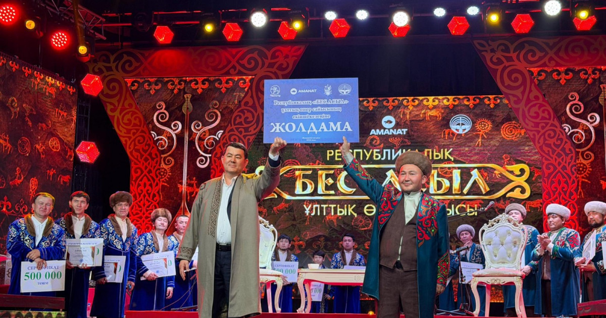 «Бес асыл» мега жобасында айтыс, жыр, терме, ән мен күй бір арнада тоғысты