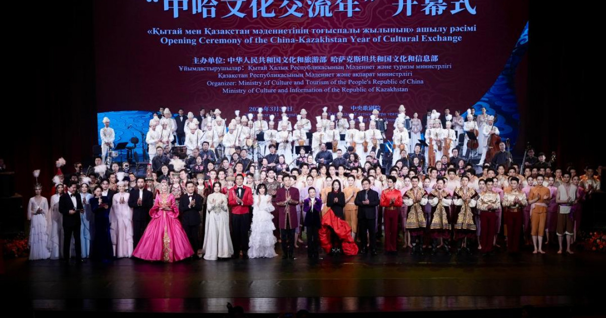 Бейжіңде өткен Қазақстан мен Қытай мәдениетінің тоғыспалы жылының салтанатты ашылуына мыңға жуық адам қатысты