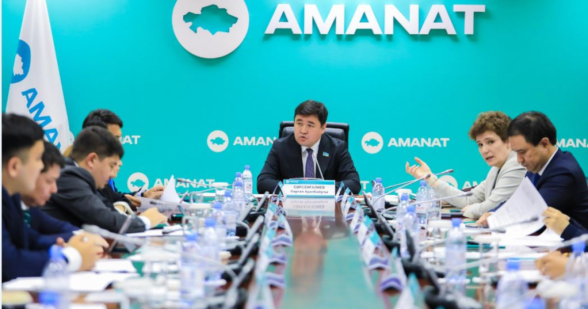 Цифрлық дағдыларды дамыту жайы талқыланды