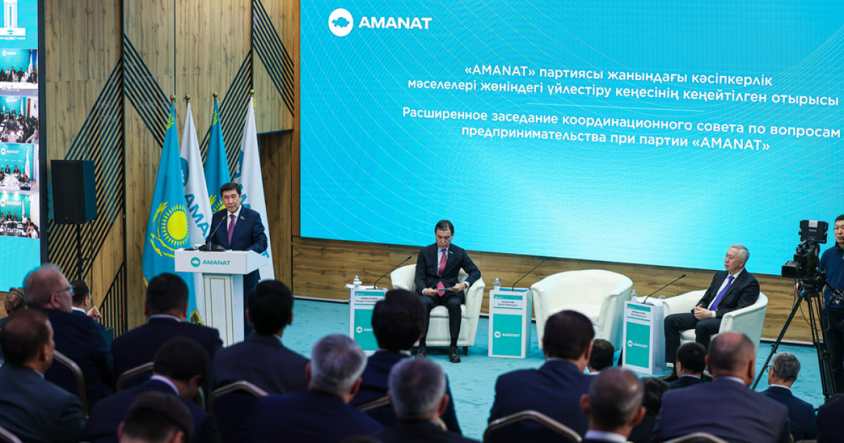Ірі бизнес «AMANAT» партиясын таңдады