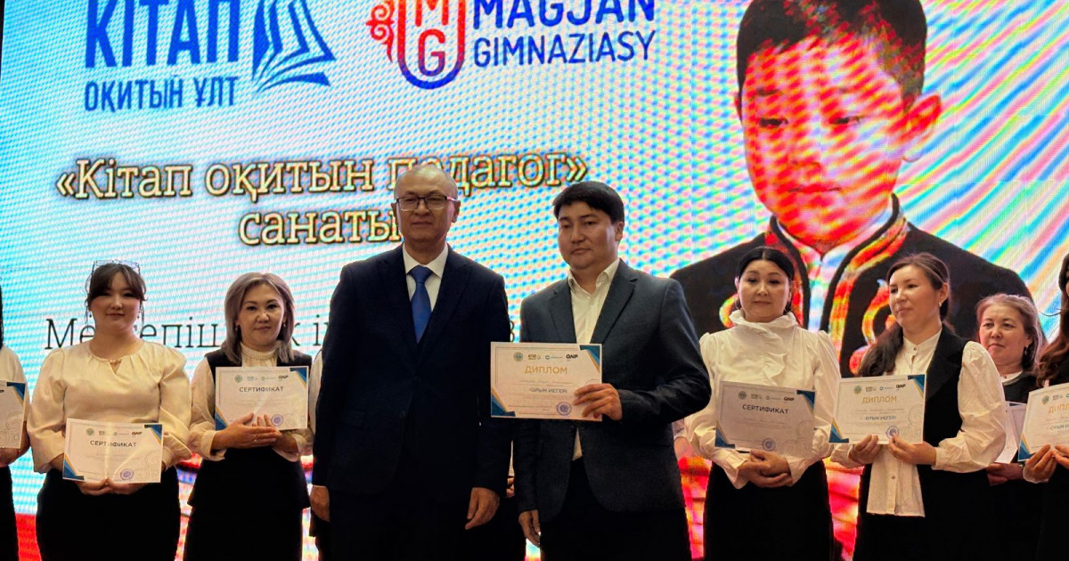 Қарағанды облысында мұғалімдер арасында ең көп кітап оқитын аудандар мен қалалар анықталды