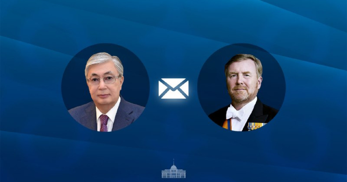 Қасым-Жомарт Тоқаев Король Виллем-Александрға құттықтау жолдады