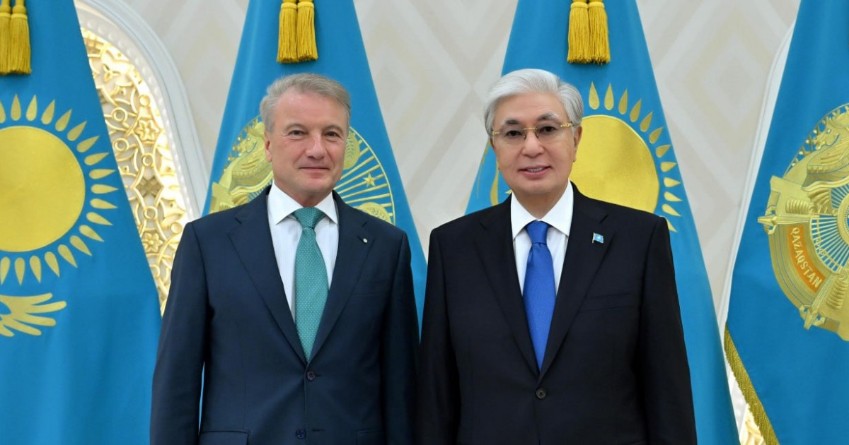 Қасым-Жомарт Тоқаев Сбербанктің басқарма төрағасы Герман Грефті қабылдады