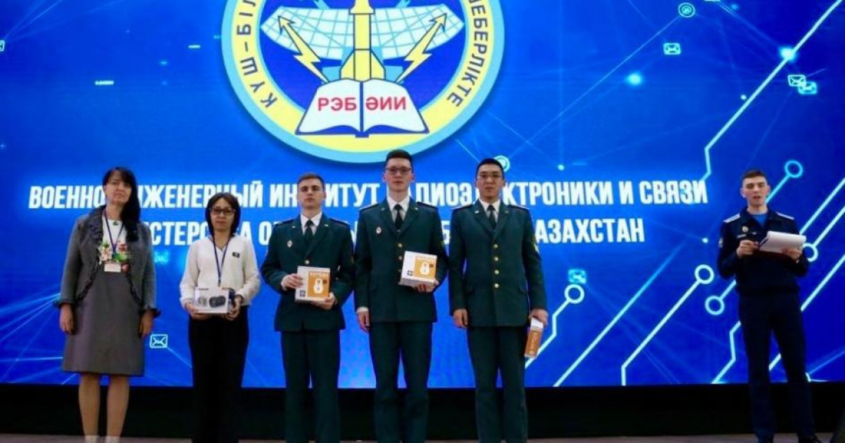 Қорғаныс министрлігінің курсанттары халықаралық олимпиададан жүлдемен оралды