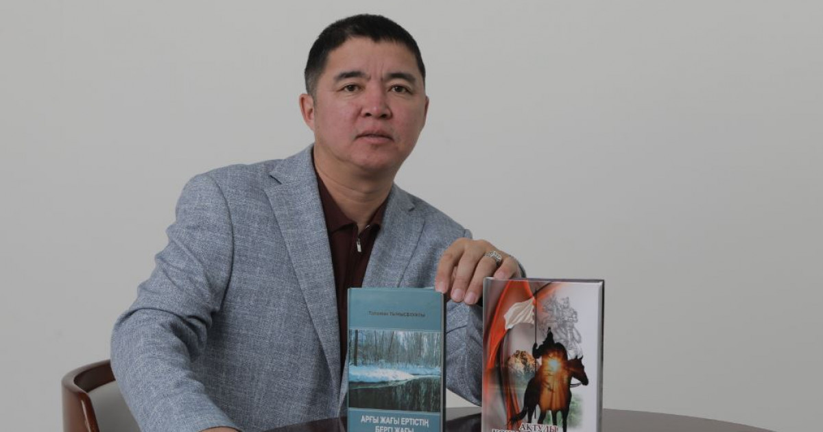 Күлтелі күрең, қоңыр үн