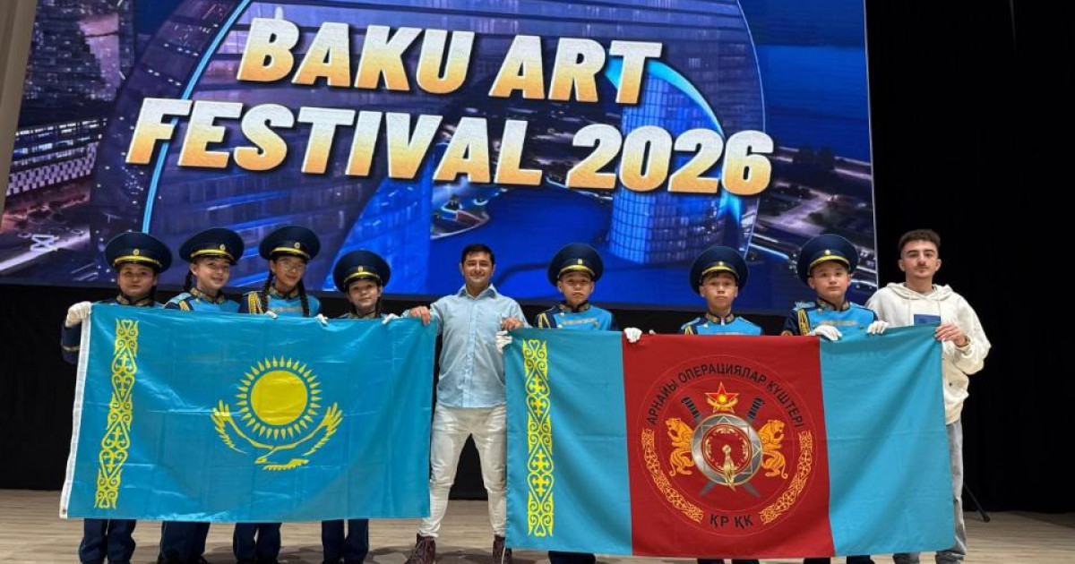 Ақтөбе мектебінің оқушылары Бакуде бас жүлде иеленді