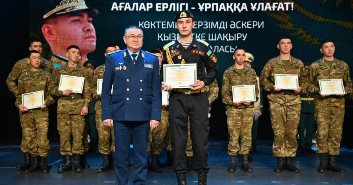 Әскери борышын өтеген мыңнан аса қазақстандық грант иегері атанды