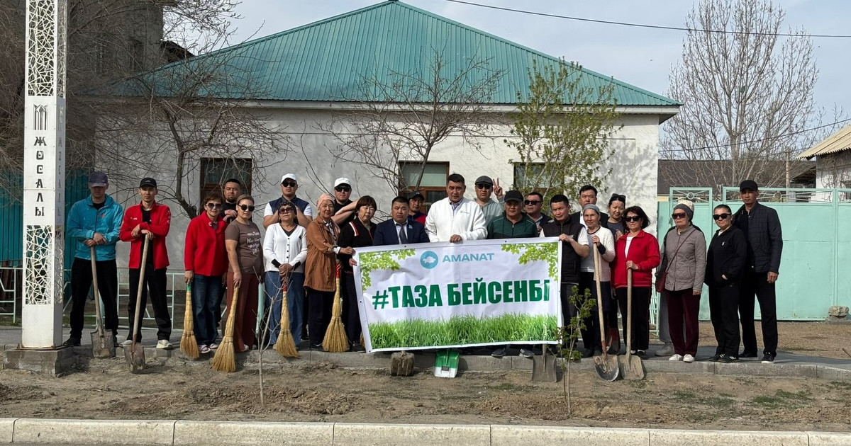 «Таза бейсенбі»: Ел азаматтары жұдырықтай жұмылды