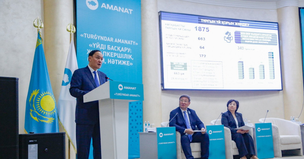 «TURGYNDAR AMANATY»: Кешенді шара – кемел келешектің кепілі