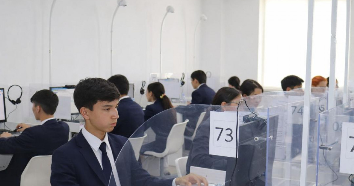 ҰБТ-ға өтініштерді қабылдау қашан басталады?