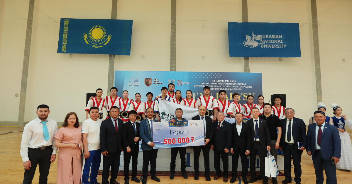 «Ұлттық рухты ұлықтаған турнир: «ENU BARYSY – 2026» жеңімпаздары анықталды