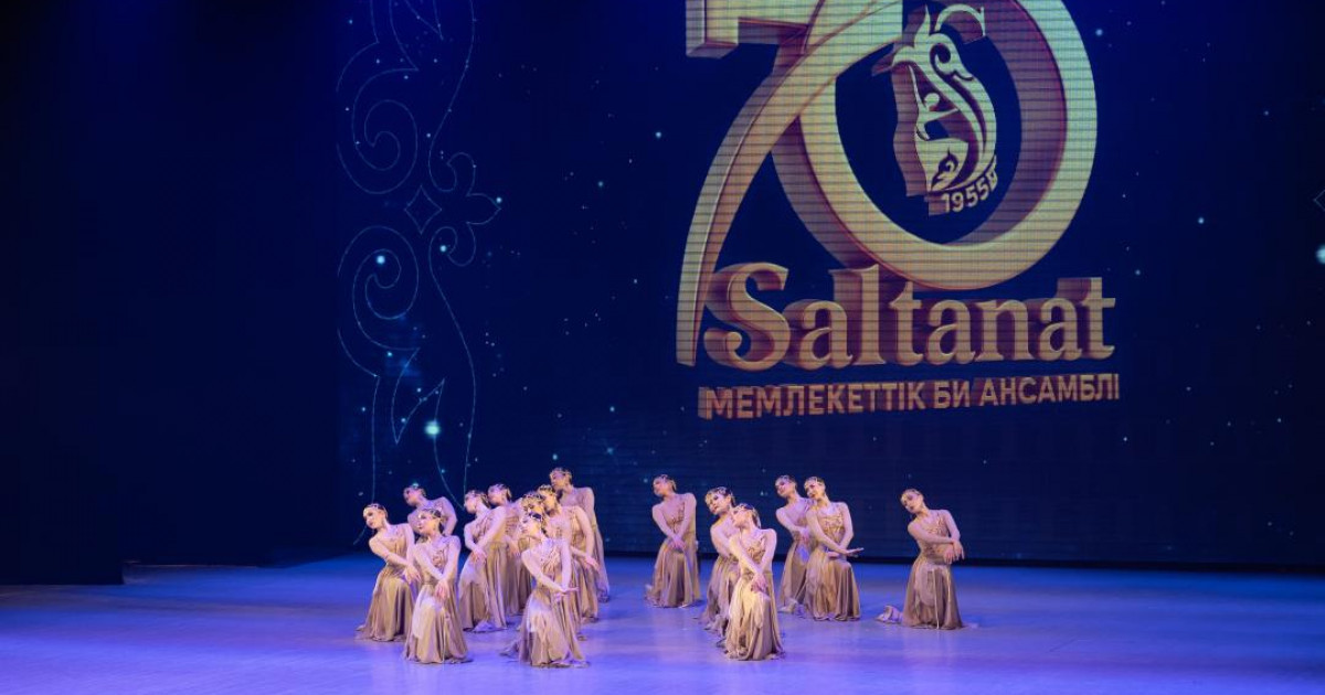 Уфада «Салтанат» би ансамблі өнер көрсетті