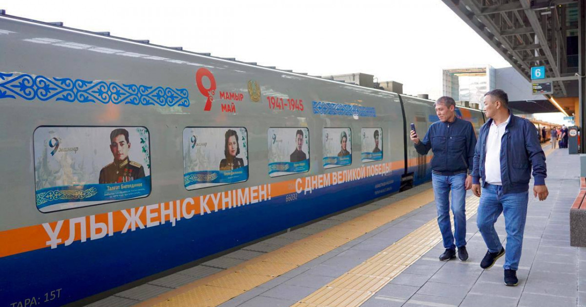 Қаһармандар рухына құрмет: Астанада мерекелік пойыздар іске қосылды