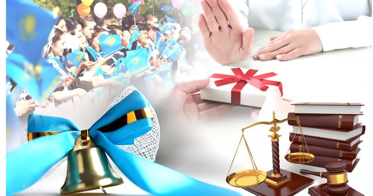 Түлектер кешінде түлен түртпесін