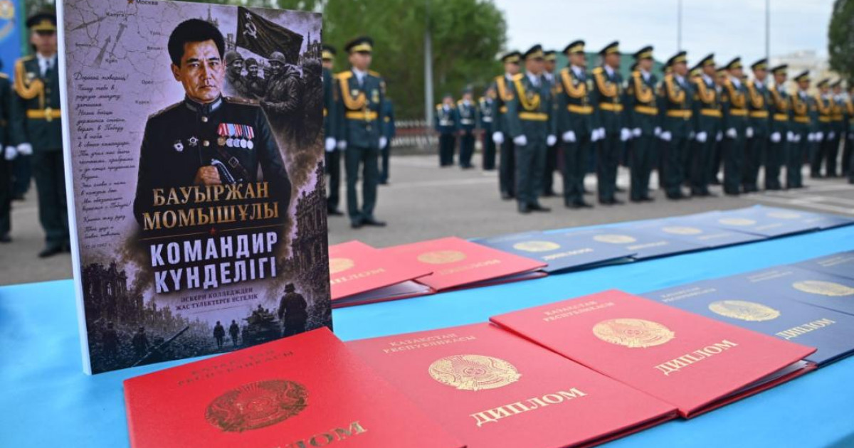 Қарулы Күштер қатары Сағадат Нұрмағамбетов атындағы Әскери колледждің 100 түлегімен толықты